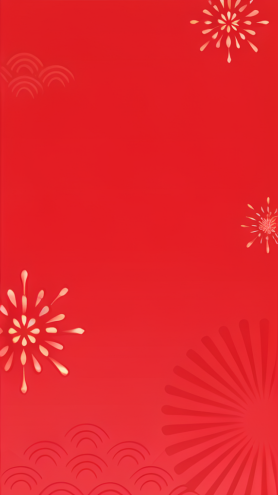 潮国创意红金新年贺卡新年纹理底纹春节元旦烟花