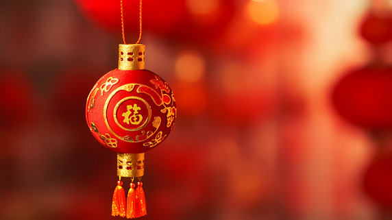 潮国创意福字红灯笼喜庆中国年春节新年元宵节