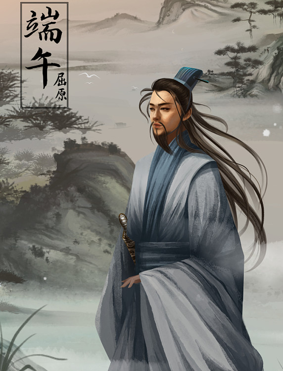 中国风端午节端午屈原人物