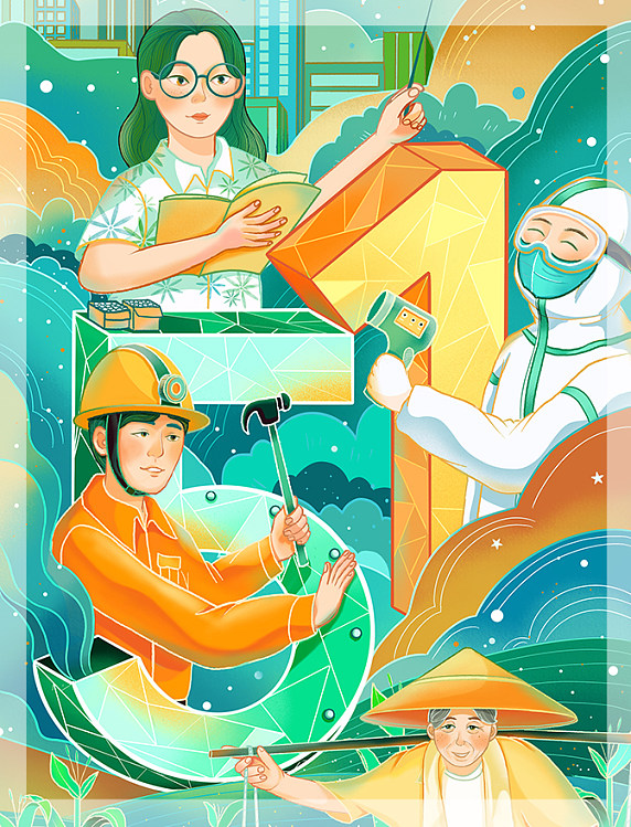 国潮风五一劳动节黄绿色插画海报