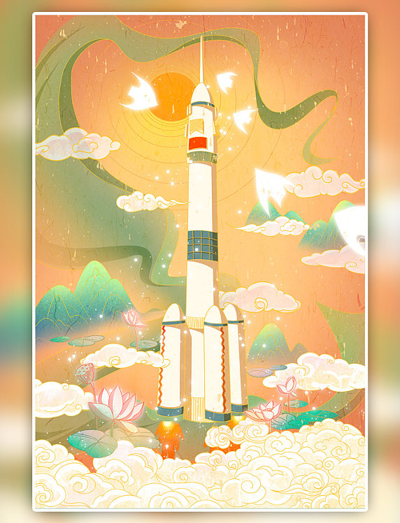 国潮风中国航天日神舟十三返回插画