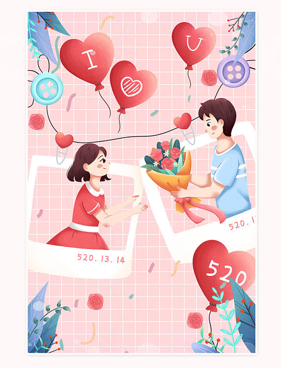 竖版520情侣约会捧花气球浪漫温馨