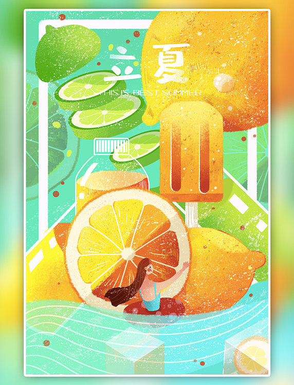 24节气之一立夏冰镇饮料