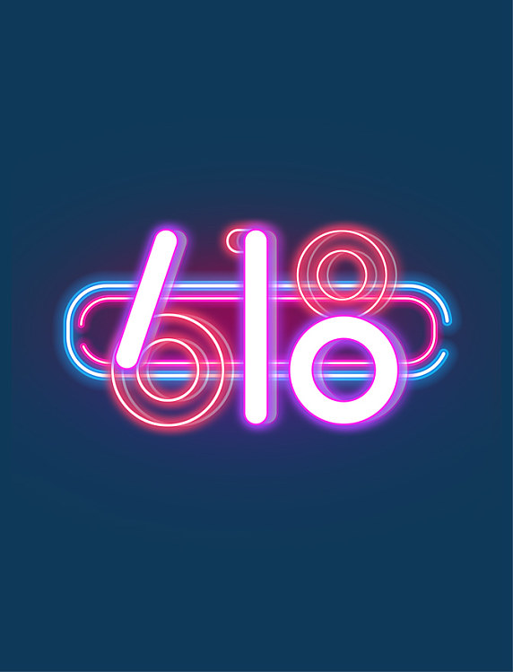 618艺术字字体设计