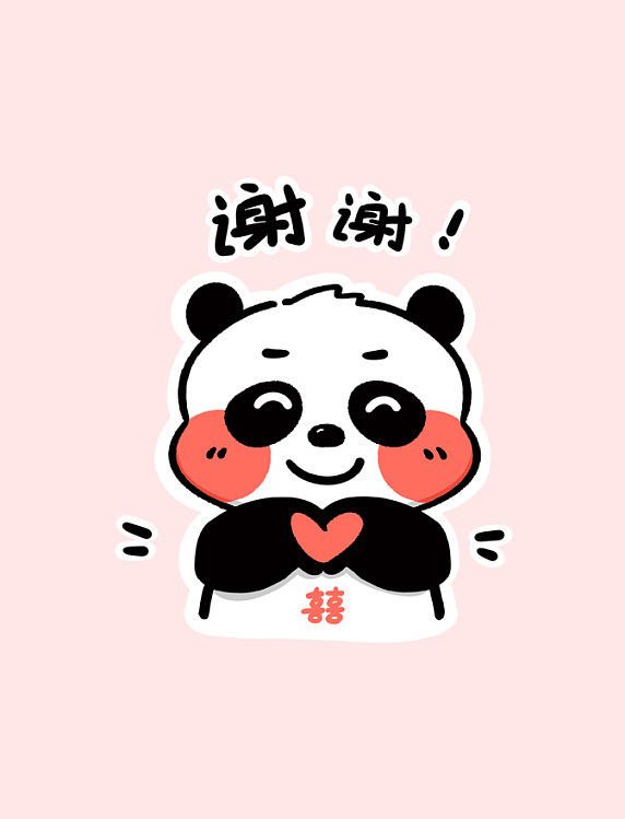 熊猫谢谢表情包