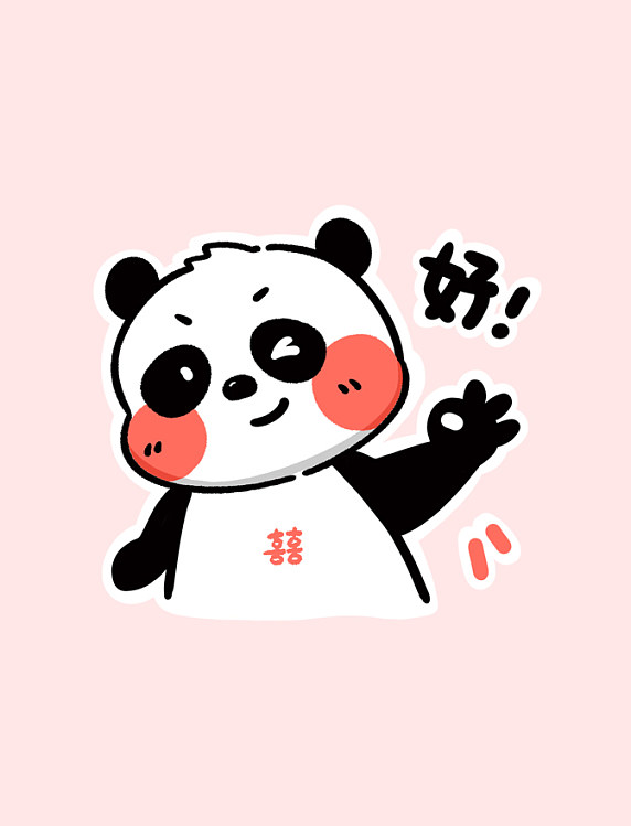 熊猫好ok表情包