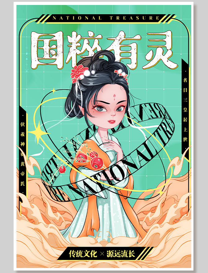 花开富贵图片_花开富贵素材_花开富贵图片素材下载-潮国创意