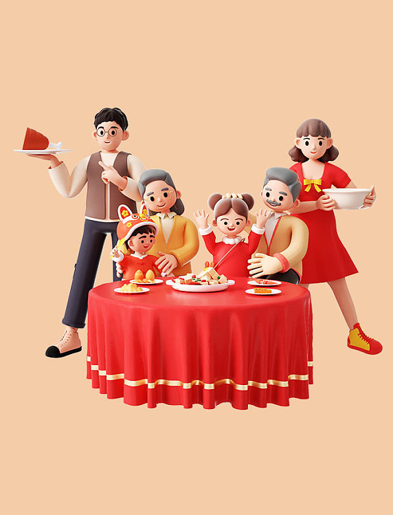兔年2023新年春节新春3D立体人物一家人团圆年夜饭形象