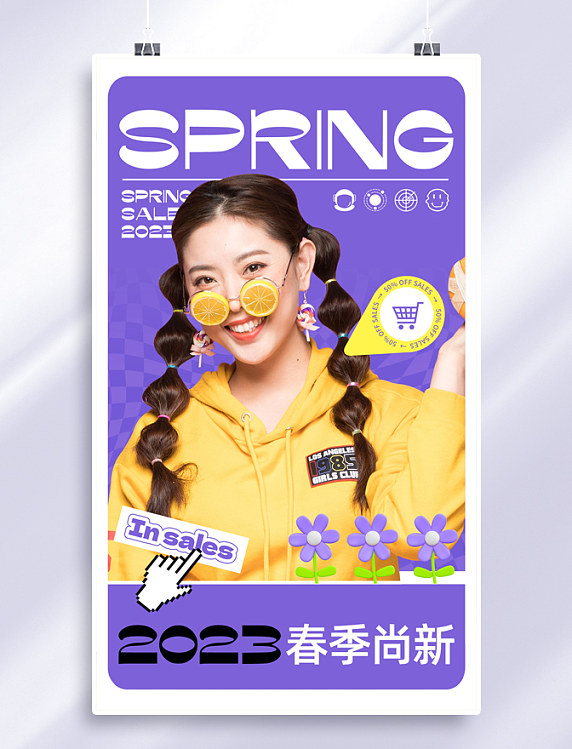 紫色春季新风尚春季服装春季上新春天春季尚新电商海报
