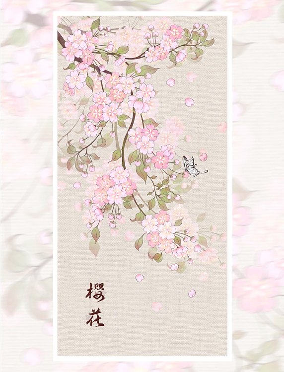 春天樱花中国风治愈风景插画