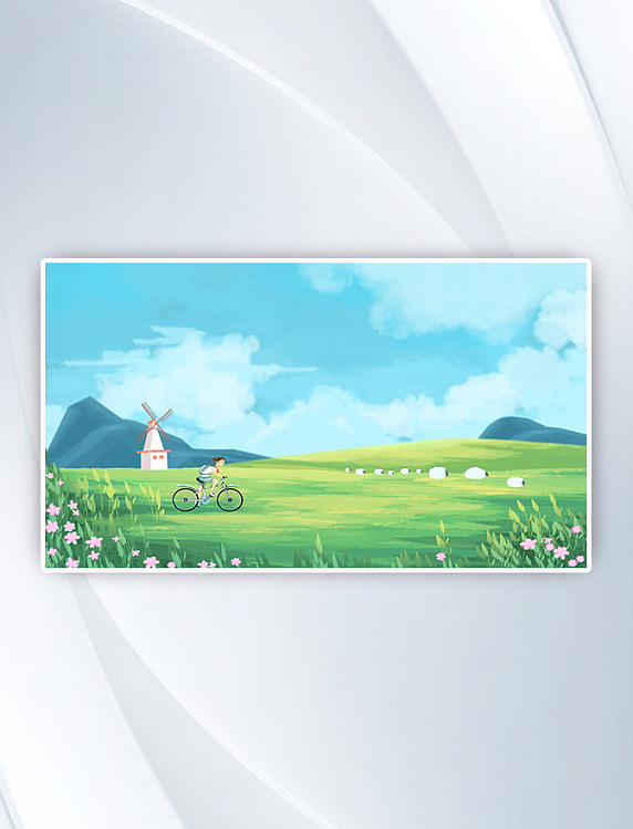 春天立春愈蓝天草地自然风景场景插画