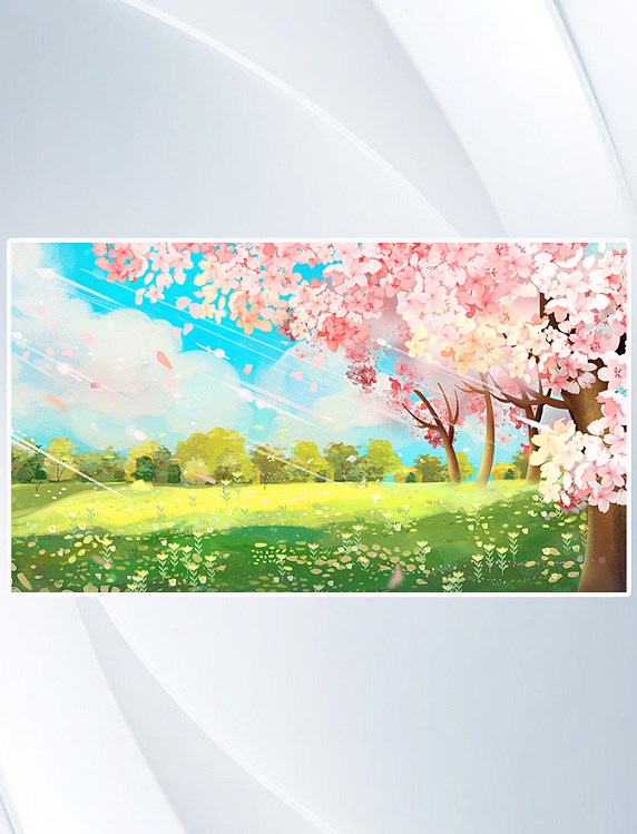 手绘小清新唯美治愈春天樱花风景天空草地插画横版