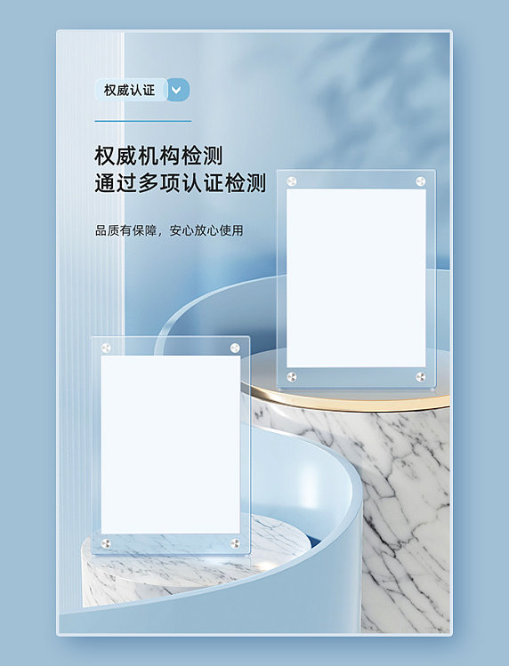 蓝色简洁电商权威认证双重证书详情