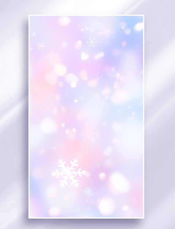 梦幻柔和蓝粉色圣诞节模糊雪花光影背景唯美浪漫