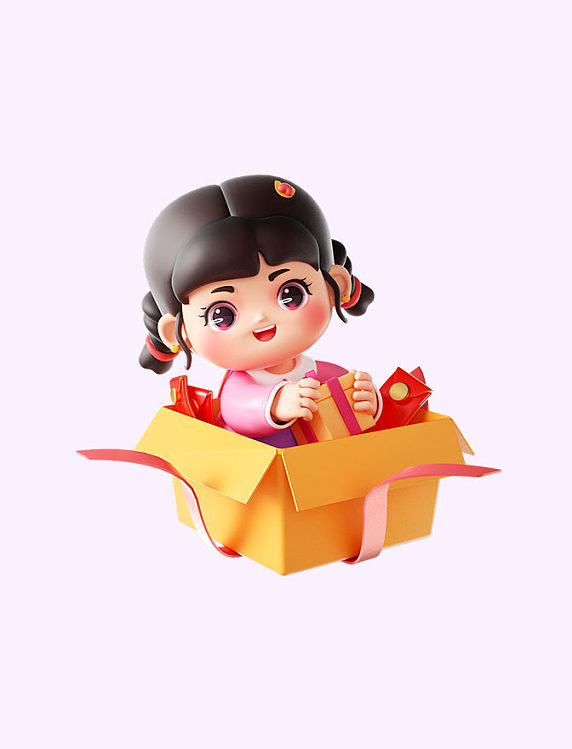 新年3D立体可爱电商购物人物女童母婴幼童幼儿女孩双11双十一