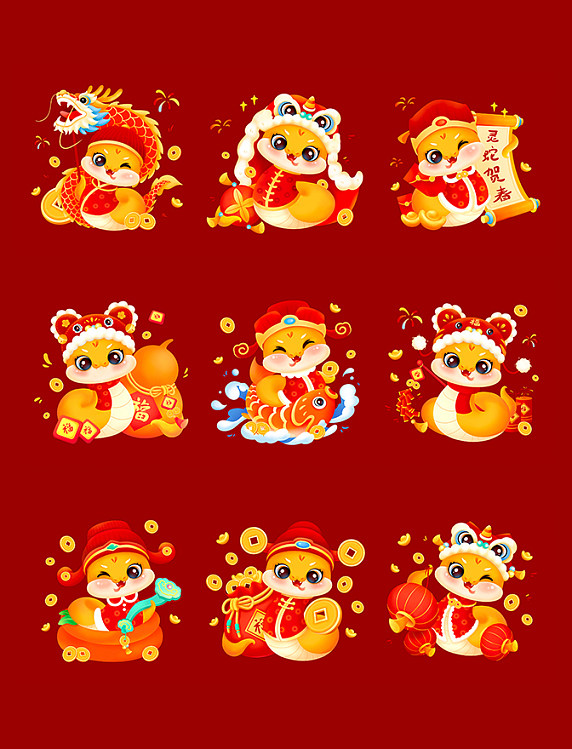 蛇年春节祝福元素卡通蛇形象