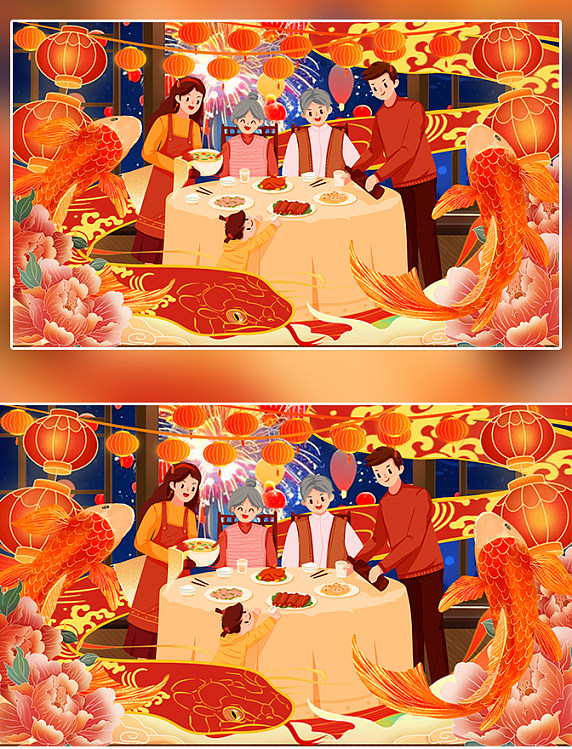 卡通蛇年大吉团圆年夜饭插画