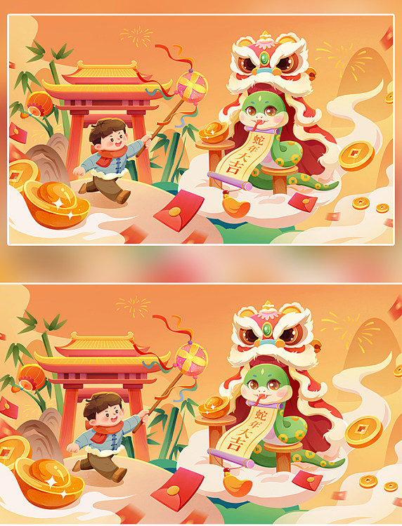 手绘蛇年大吉舞狮插画