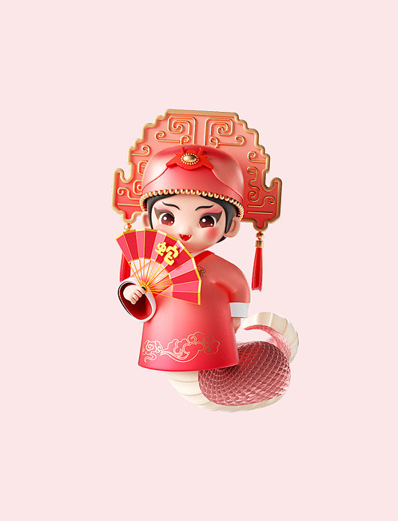 蛇年春节3D戏曲风蛇ip形象