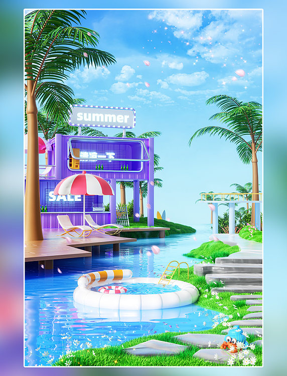 夏季夏日清凉3D立体商店休闲娱乐电商场景