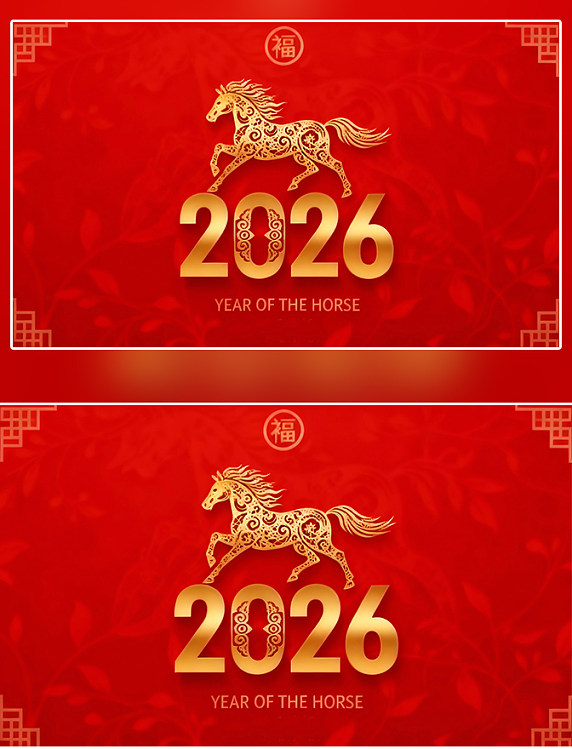 红金中国马年喜庆新背景